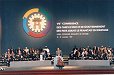 VIIème sommet de la Francophonie