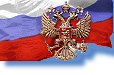 Site du ministère des Affaires étrangères russe - tous droits réservés.